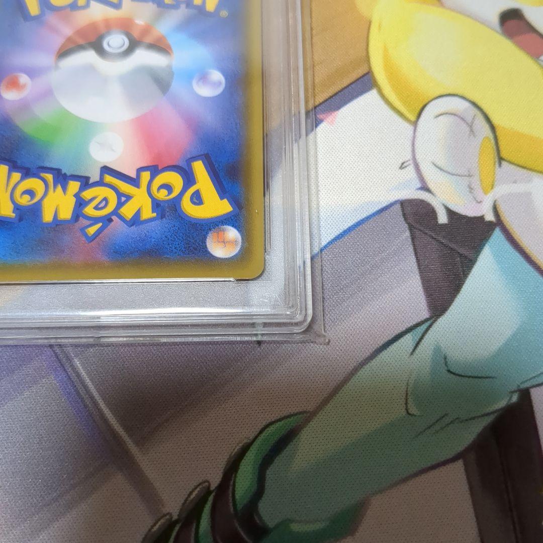 オニオン sr PSA10