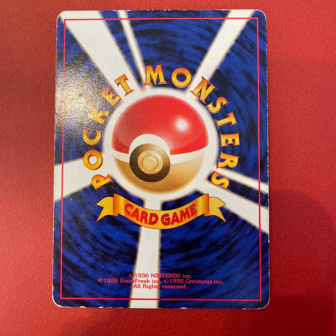 渦巻きわるいリザードン Dark Charizard Swirl Holo 旧裏