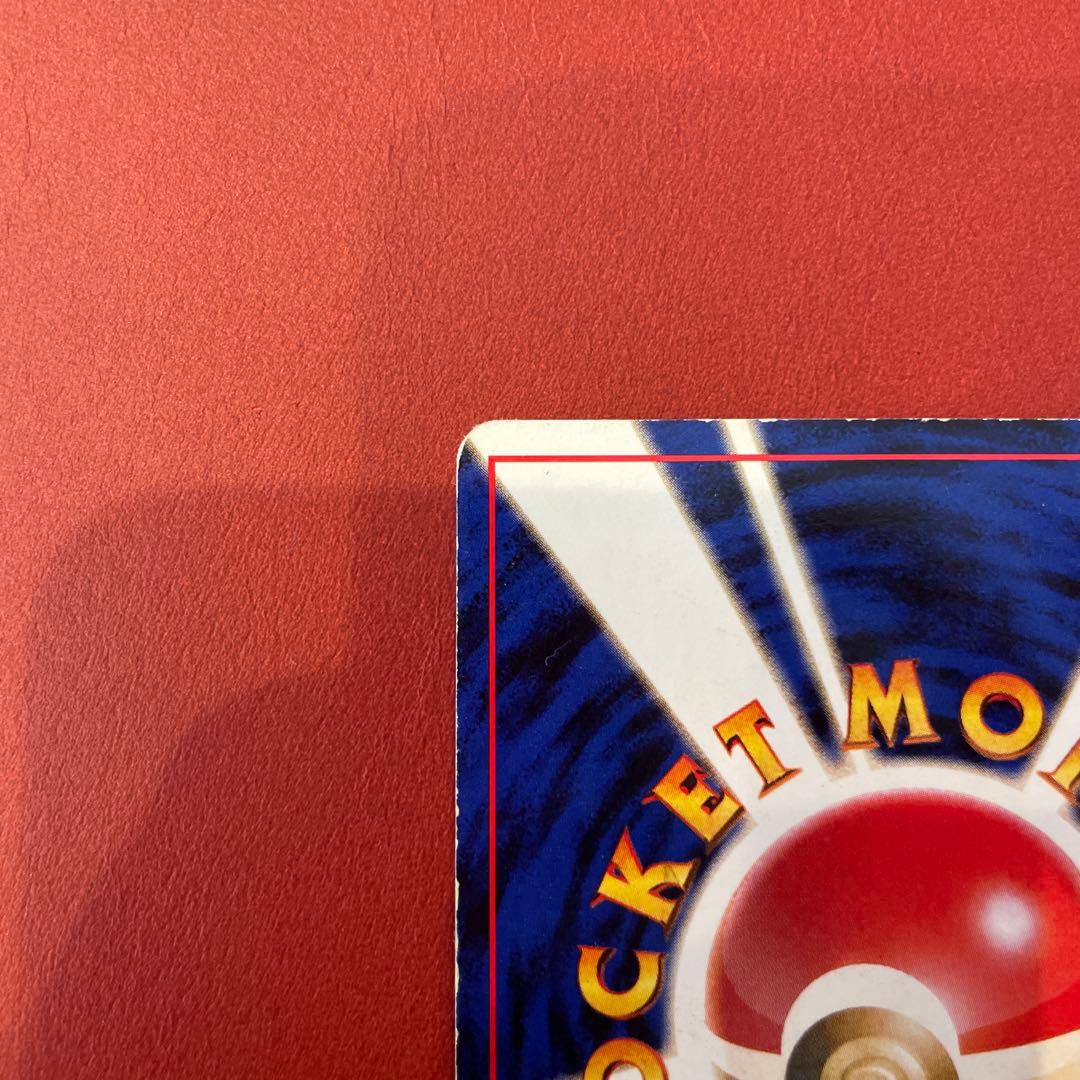 渦巻きわるいリザードン Dark Charizard Swirl Holo 旧裏