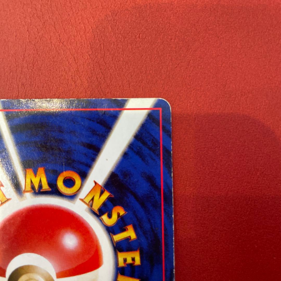 渦巻きわるいリザードン Dark Charizard Swirl Holo 旧裏