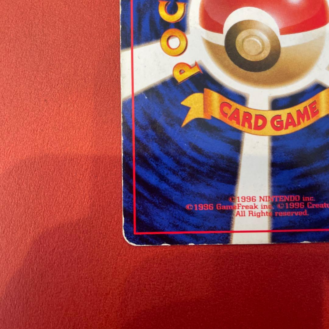 渦巻きわるいリザードン Dark Charizard Swirl Holo 旧裏