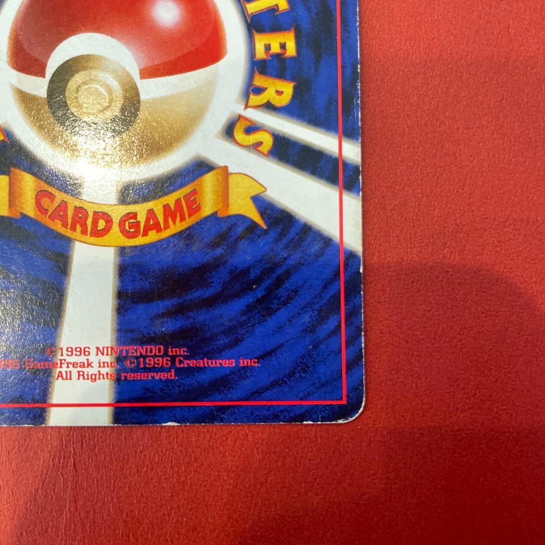 渦巻きわるいリザードン Dark Charizard Swirl Holo 旧裏