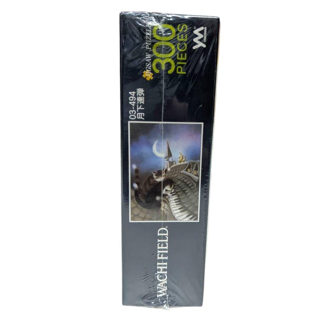 激レア 廃盤 廃番 新品未開封 WACHIFIELD パズル　セット
