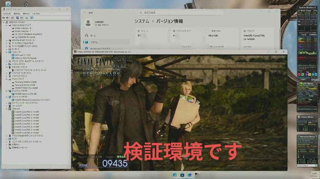 【14世代対応・BIOS更新済】H670 PG Riptide 訳あり品