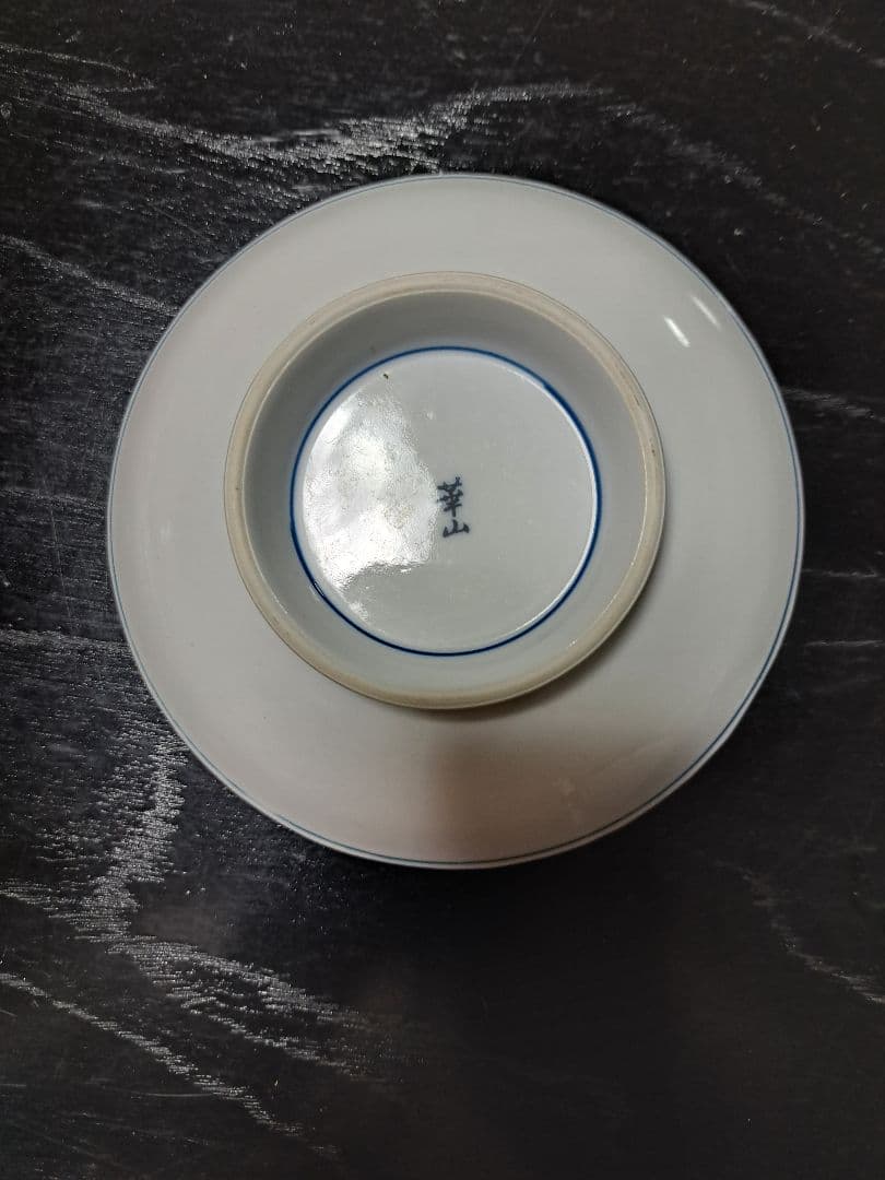 有田焼大皿、取り皿