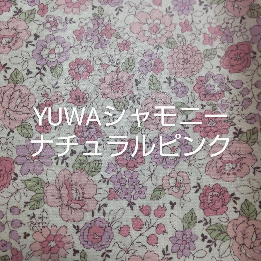 【オーダー】chiii様　透明ポケットティッシュケースキッズサイズ2個組