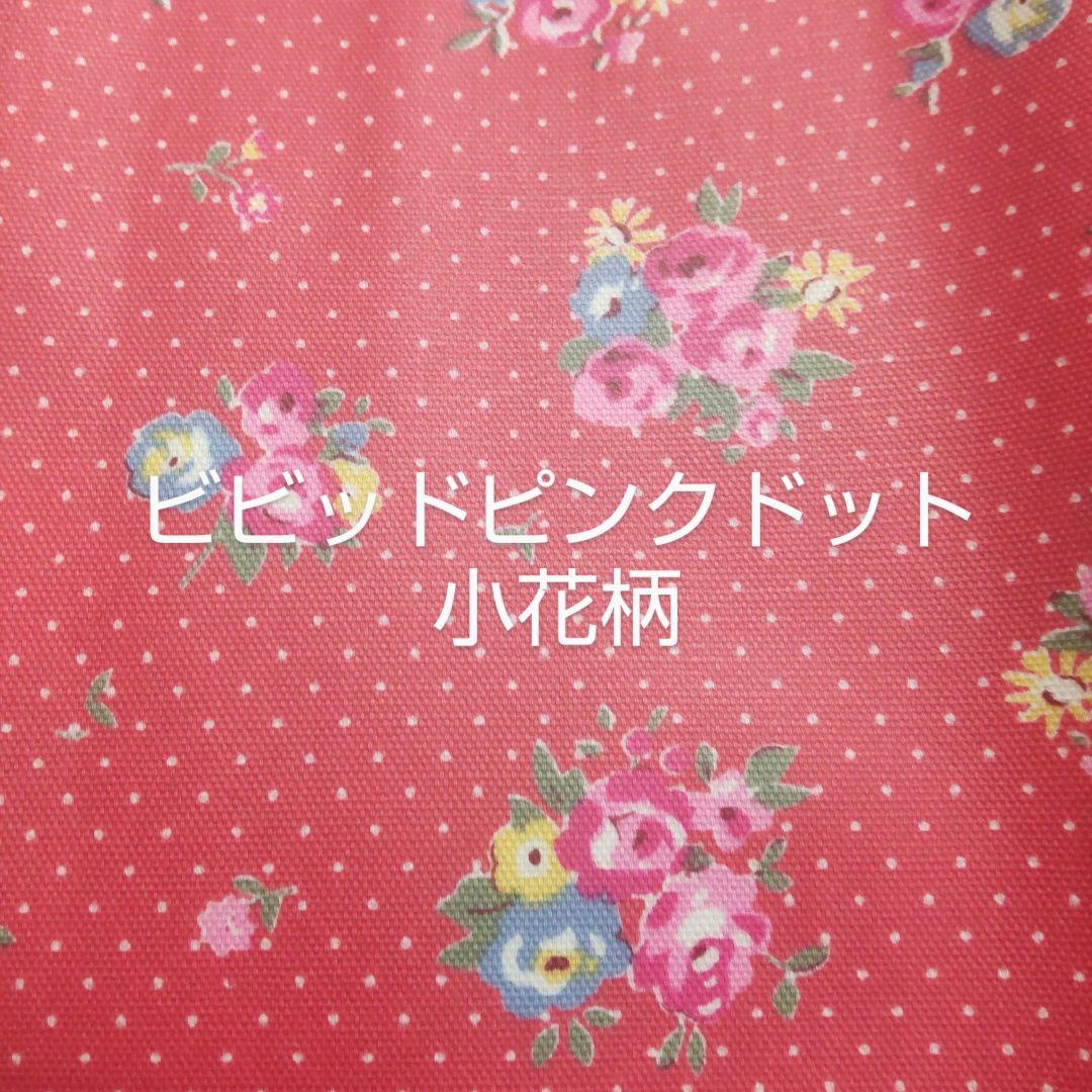 【オーダー】chiii様　透明ポケットティッシュケースキッズサイズ2個組