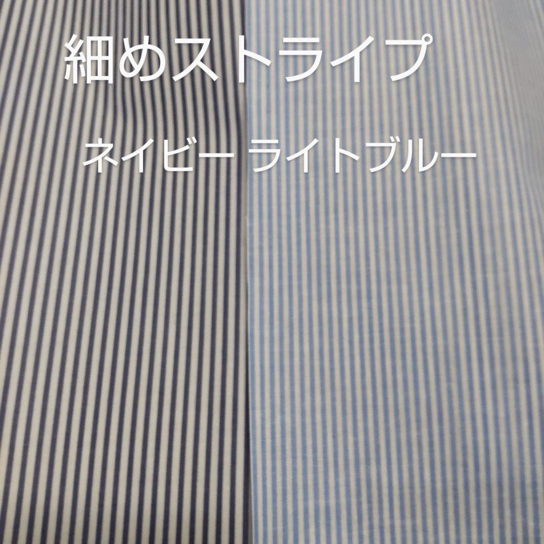 【オーダー】chiii様　透明ポケットティッシュケースキッズサイズ2個組