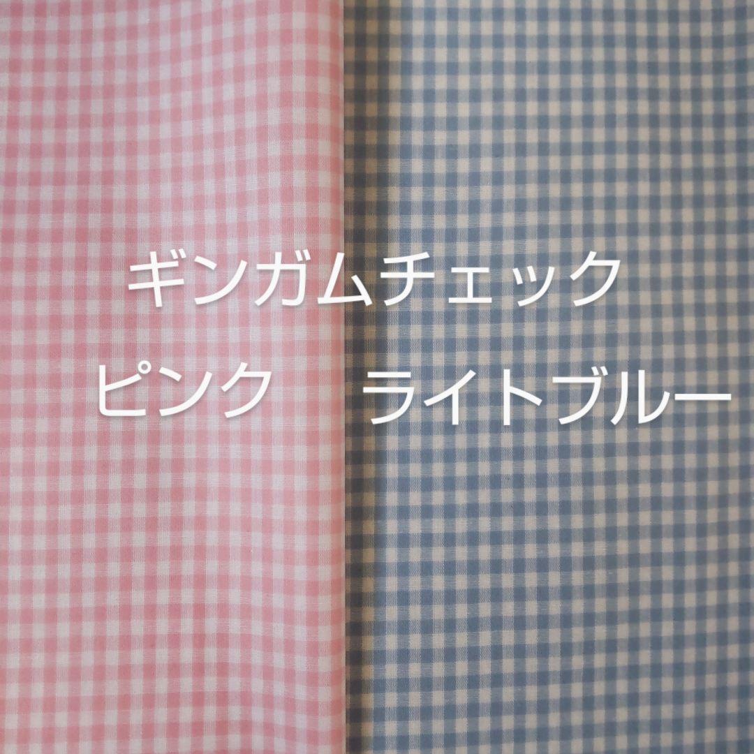 【オーダー】chiii様　透明ポケットティッシュケースキッズサイズ2個組