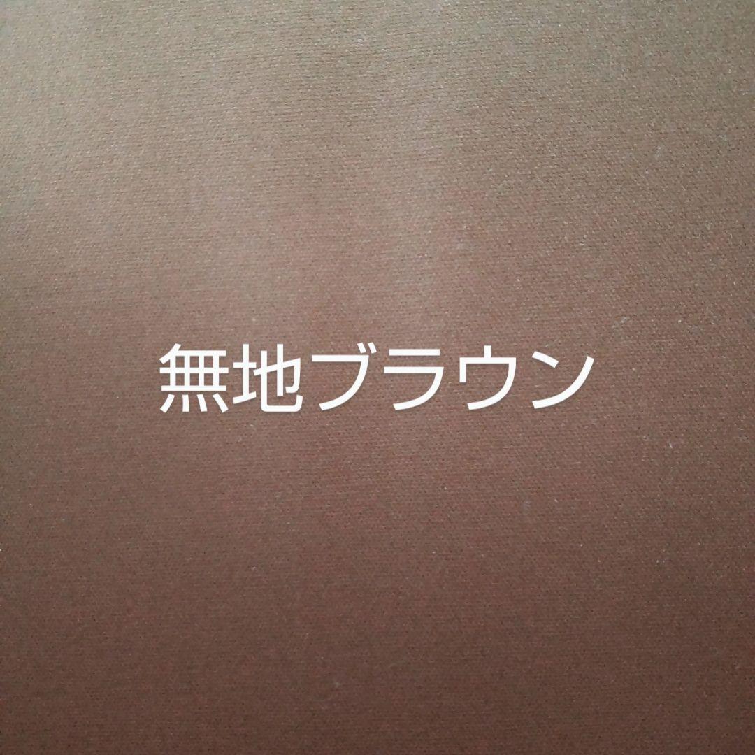 【オーダー】chiii様　透明ポケットティッシュケースキッズサイズ2個組