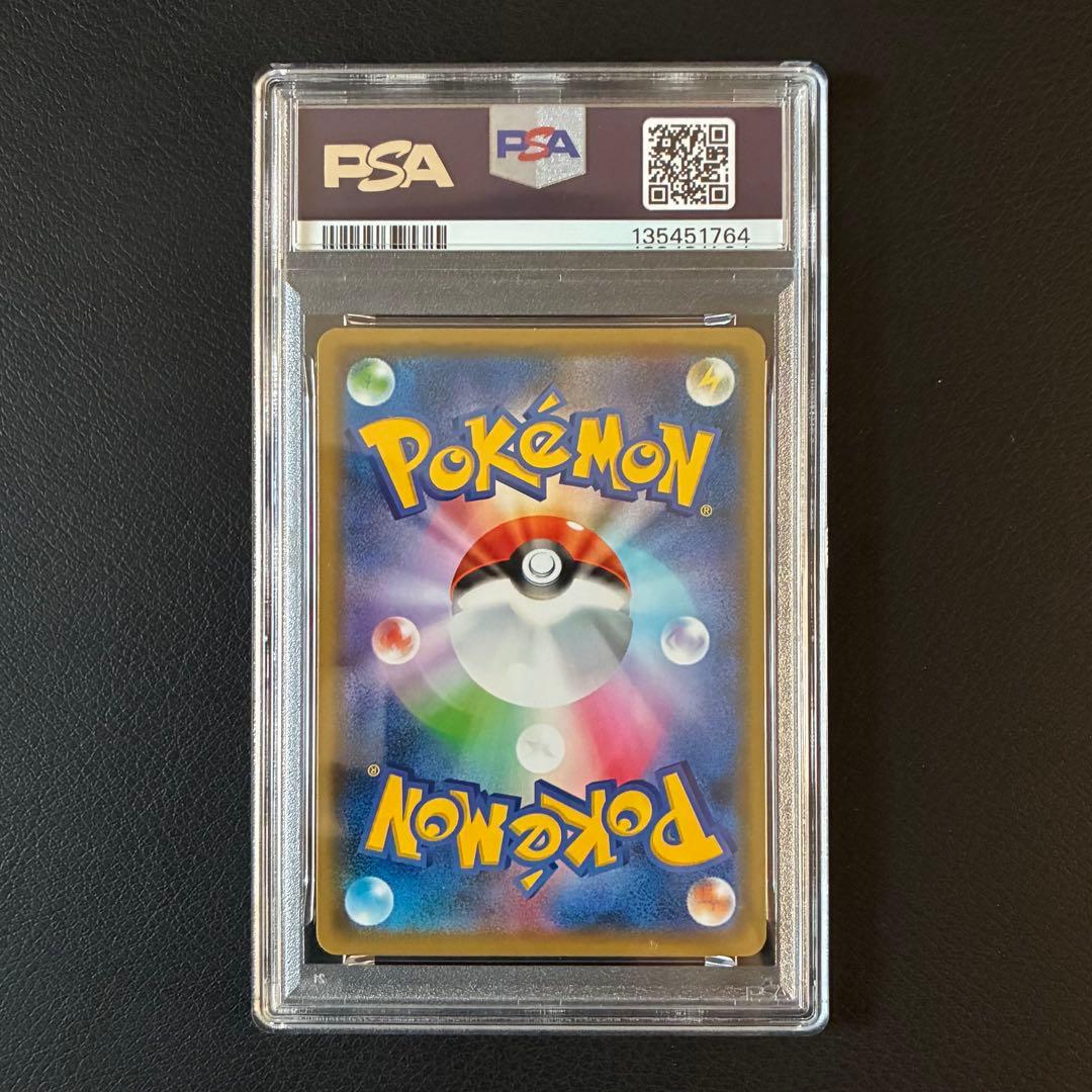 アルセウス＆ディアルガ＆パルキアGX リブートキャンペーン プロモ PSA10