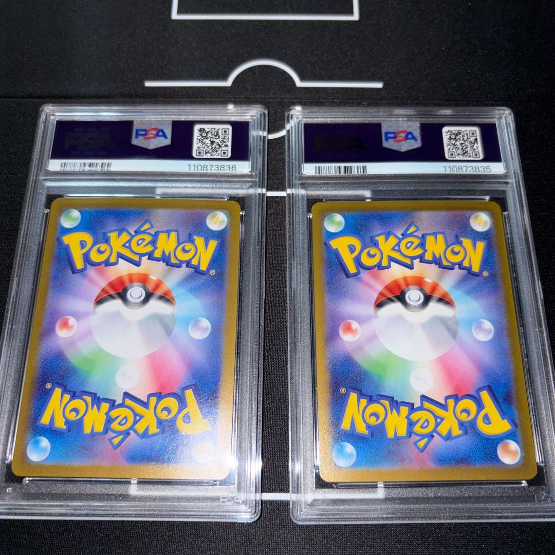 ポケカ Nのゾロア AR Nのレシラム AR PSA10 連番