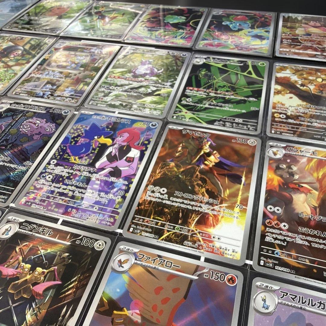 ポケモンカード AR 24枚まとめ売り コレクション向け 即購入OK②