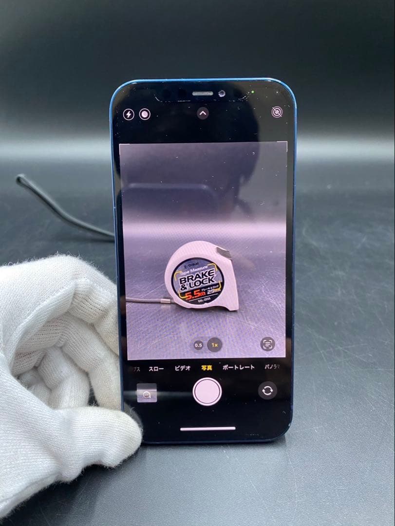★【水没・美品】Apple iPhone12 MGHR3J/A 64GB