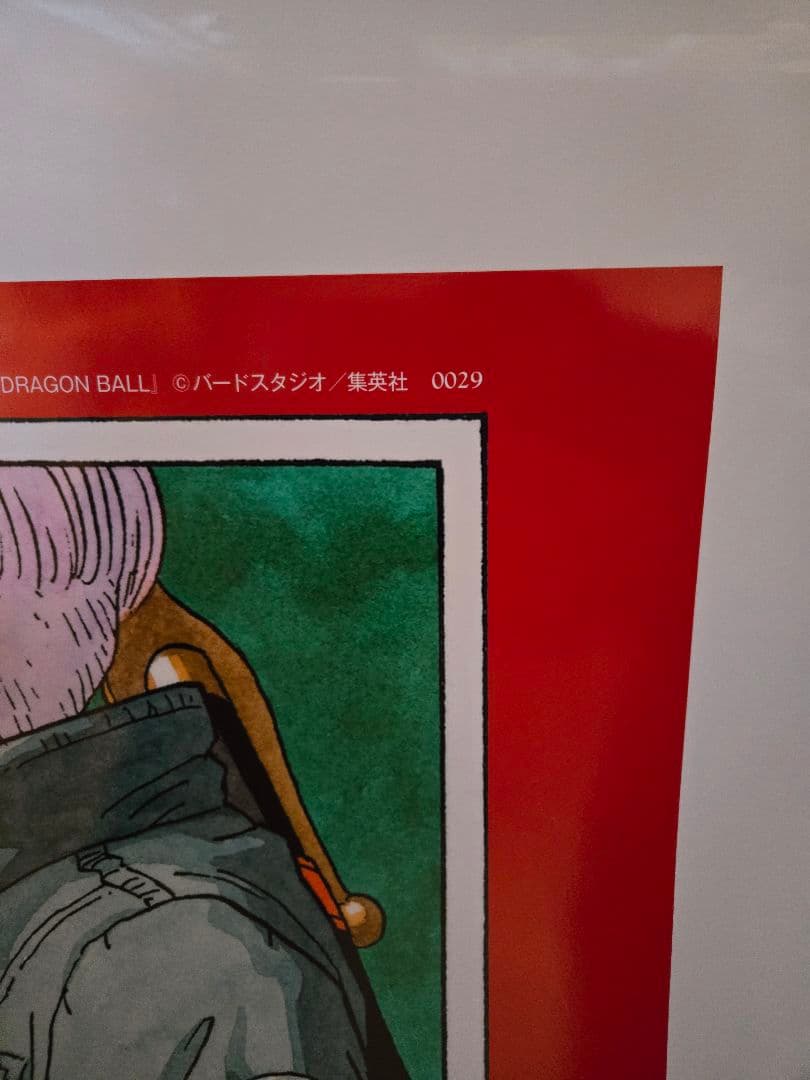 希少ドラゴンボールプレミアムBIGポスターシリアルNo入り