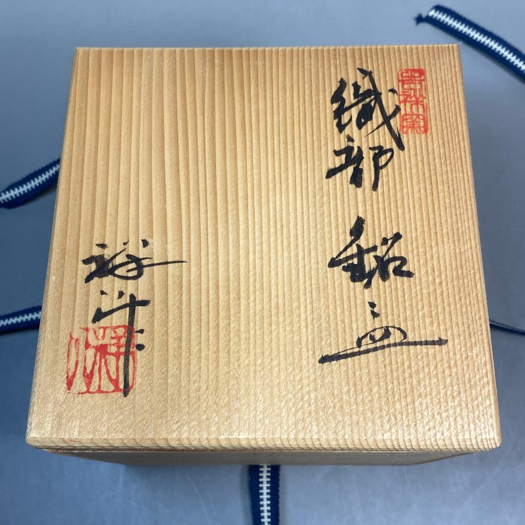 谷口祥八造 吉祥窯 織部銘々皿 5客 小皿 角皿 共箱 未使用保管品