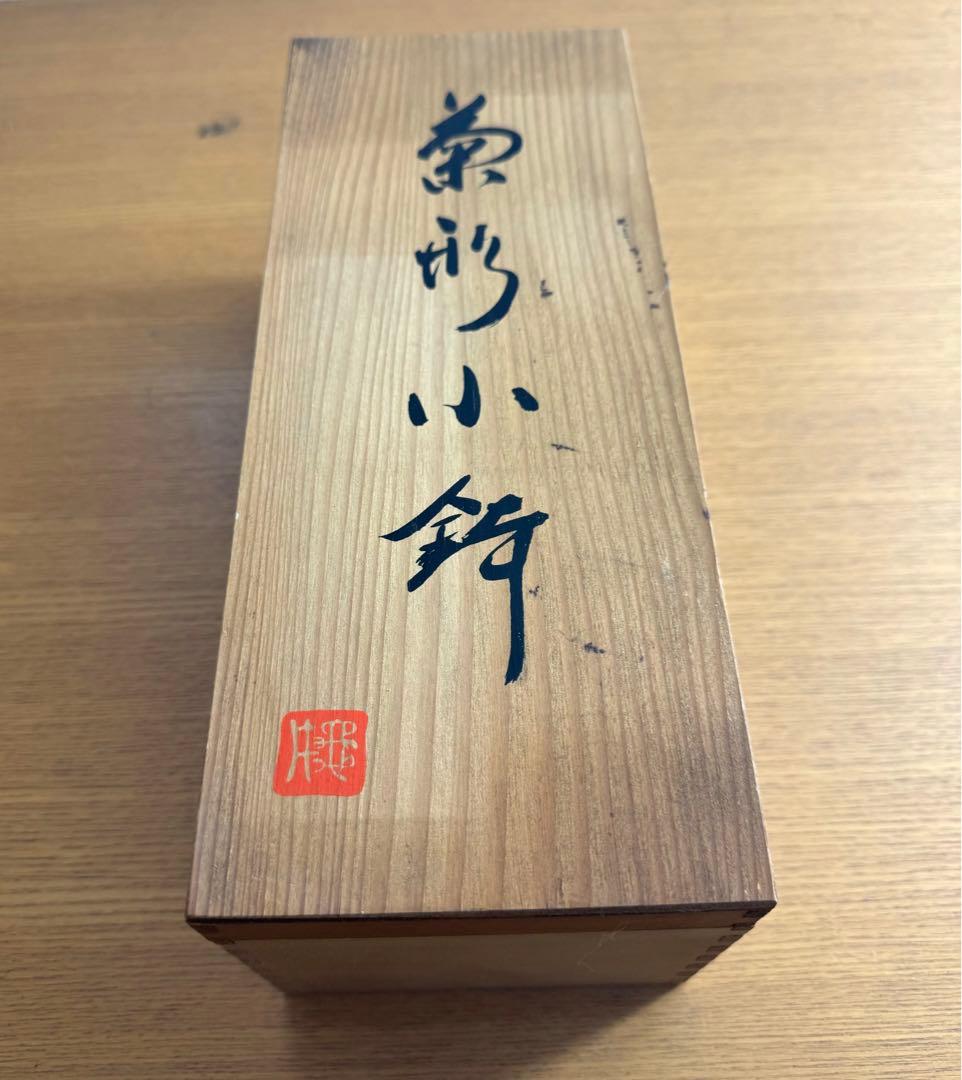 長崎ガラス　亀井ガラス　グリーン　菊形小鉢　未使用品　五客組　共箱