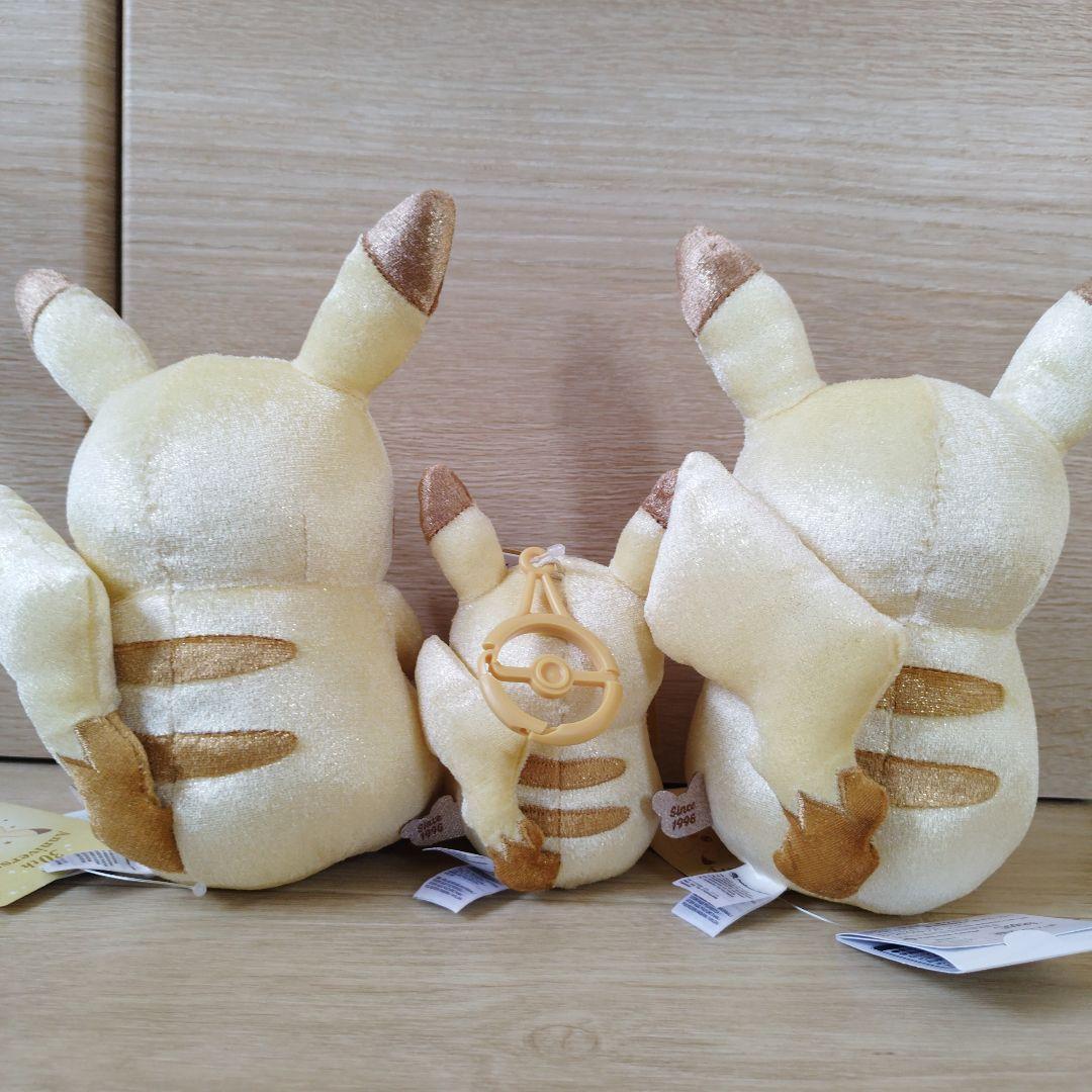 ポケモン ピカピカ！ピカチュウ ぬいぐるみ マスコット 30周年記念