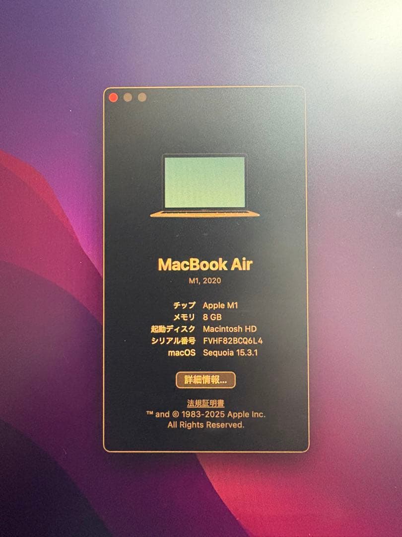 あと4日間限定出品【おまけ多数】MacBook Air M1 スペースグレイ
