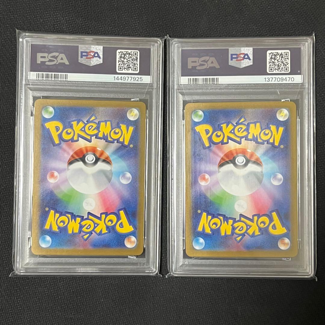 ポケモンカードゲーム メガルカリオex SAR PSA10 2枚セット