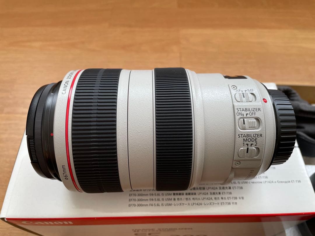 Canon EF 70-300mm f/4-5.6 IS USM おまけ2点