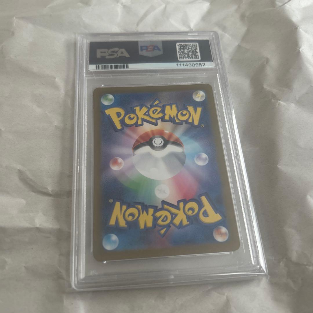 ポケモンカード フリーザーAR sv9 PSA10
