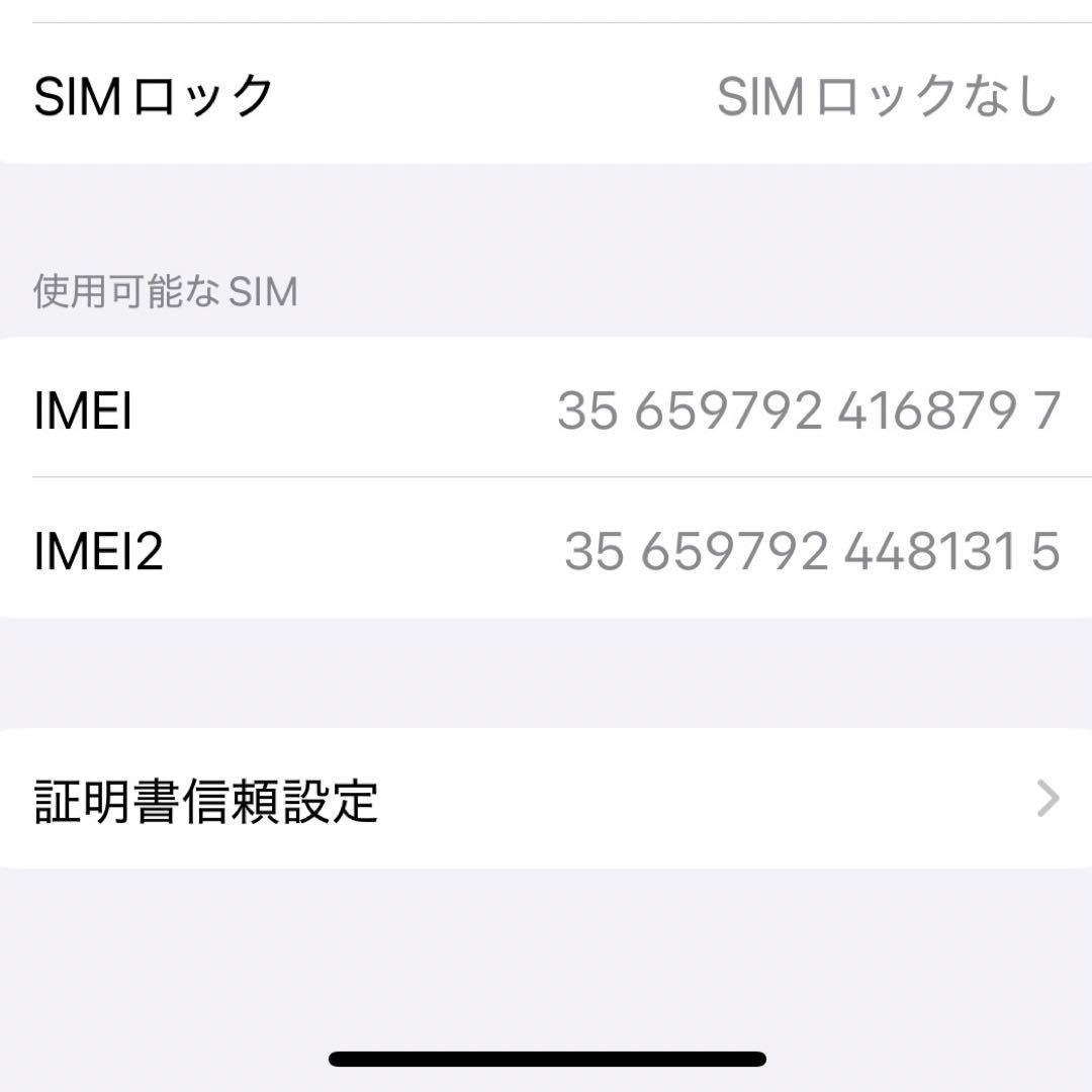 ゆぅさま専用iPhone15pro 128GB SIMフリー ホワイトチタニウム