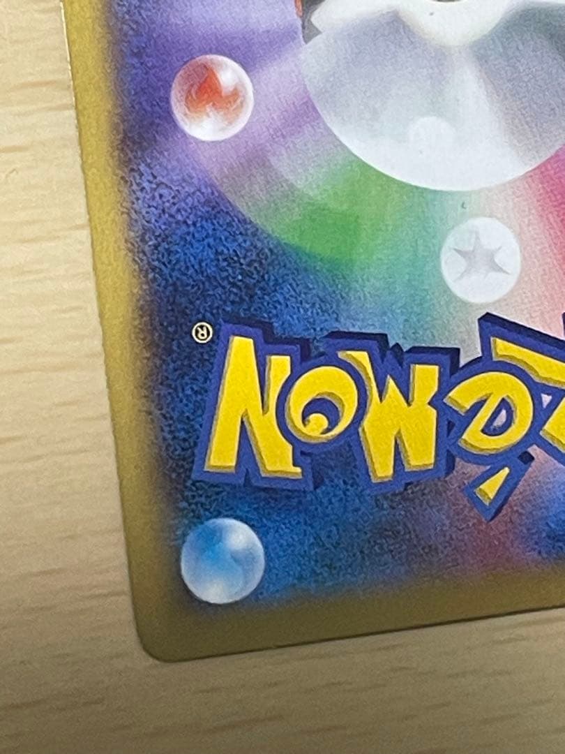 希少品 値下げ ポケモンカード メガバトルデッキ60 MリザードンEX ボックス