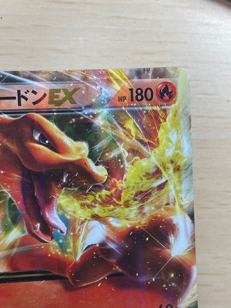 希少品 値下げ ポケモンカード メガバトルデッキ60 MリザードンEX ボックス