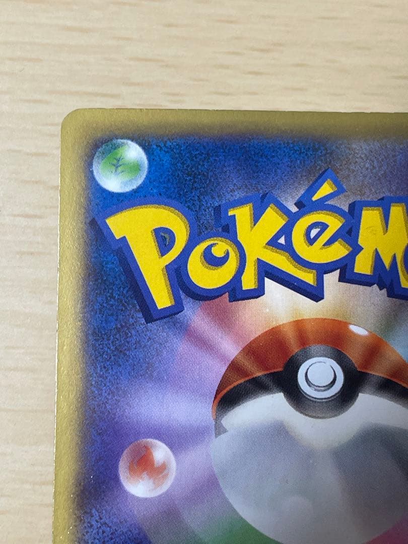 希少品 値下げ ポケモンカード メガバトルデッキ60 MリザードンEX ボックス