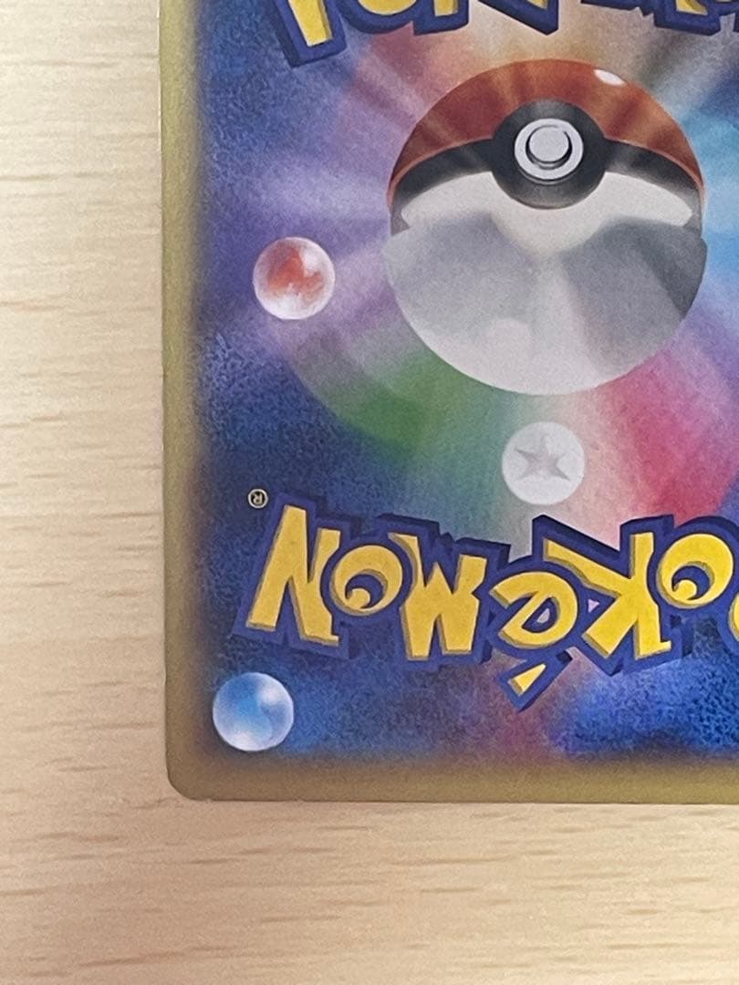 希少品 値下げ ポケモンカード メガバトルデッキ60 MリザードンEX ボックス