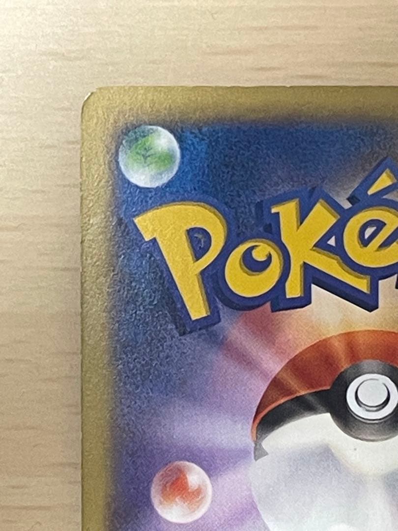 希少品 値下げ ポケモンカード メガバトルデッキ60 MリザードンEX ボックス