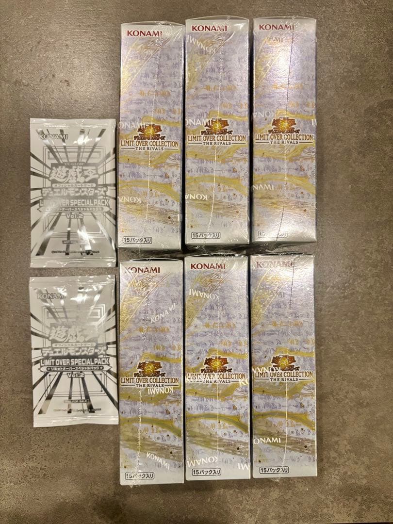 LIMIT OVER COLLECTION THE RIVALS リミット