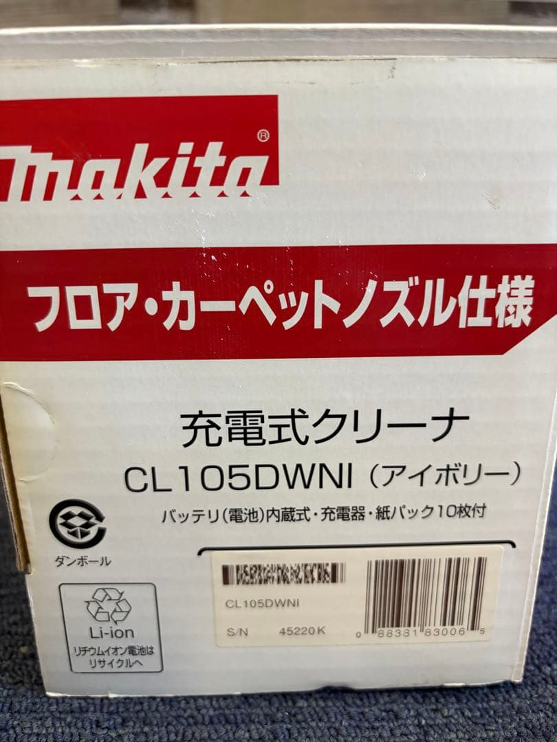 未使用 Makita コードレスクリーナー CL105DWNI