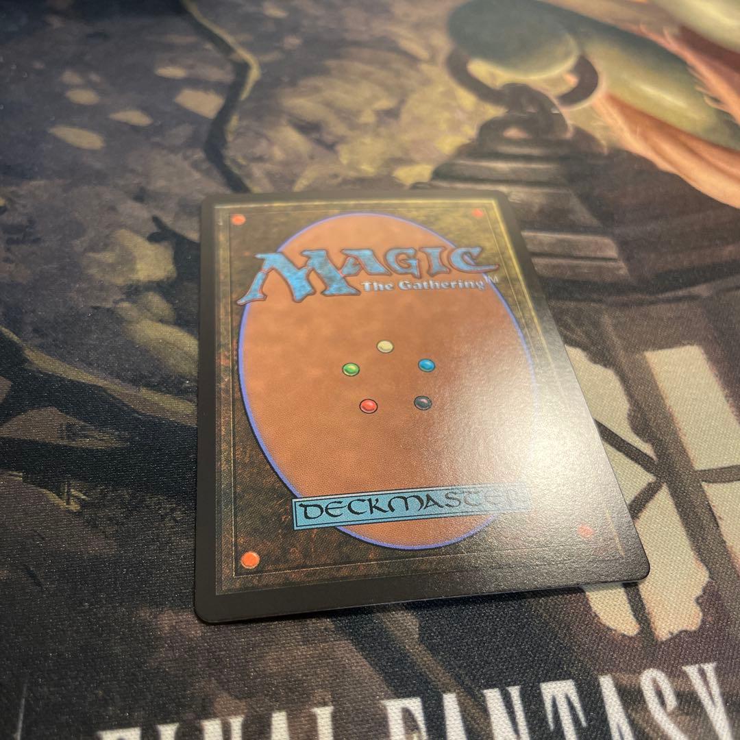 MTG FIC 0207 魔女、ヤ・シュトラ・ルル ボーダーレス版 Foil