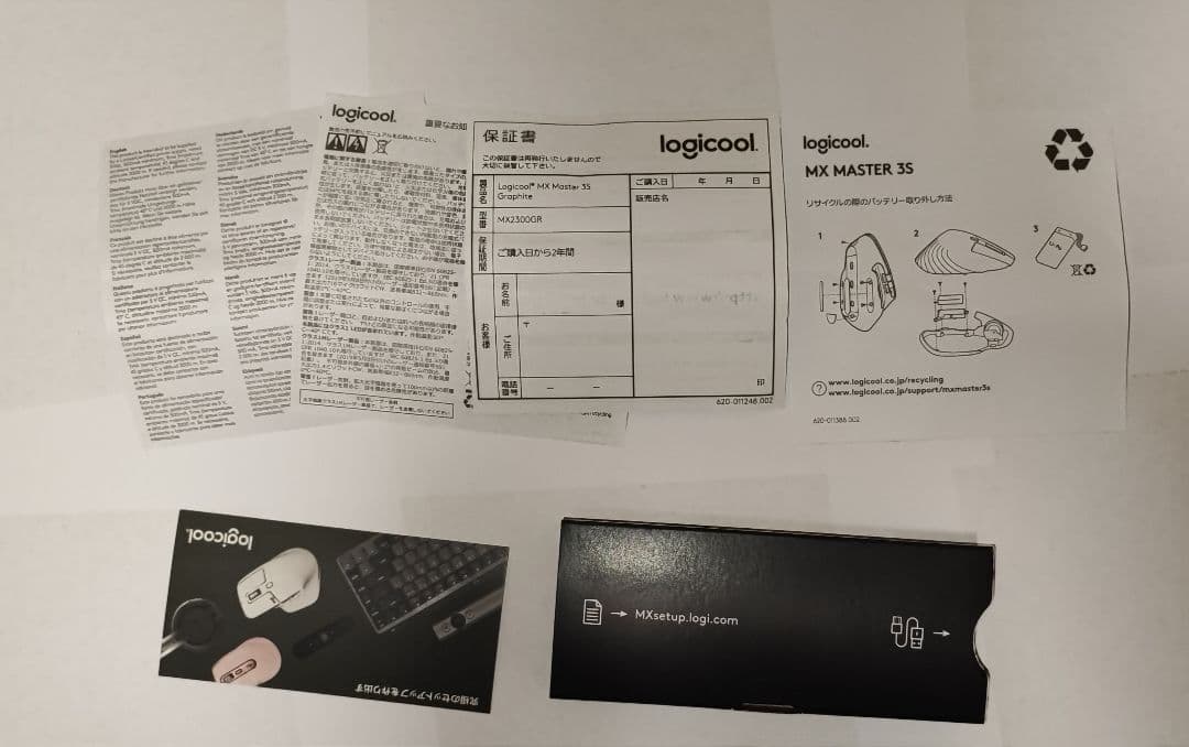 Logicool ロジクール MX Master 3S グラファイト