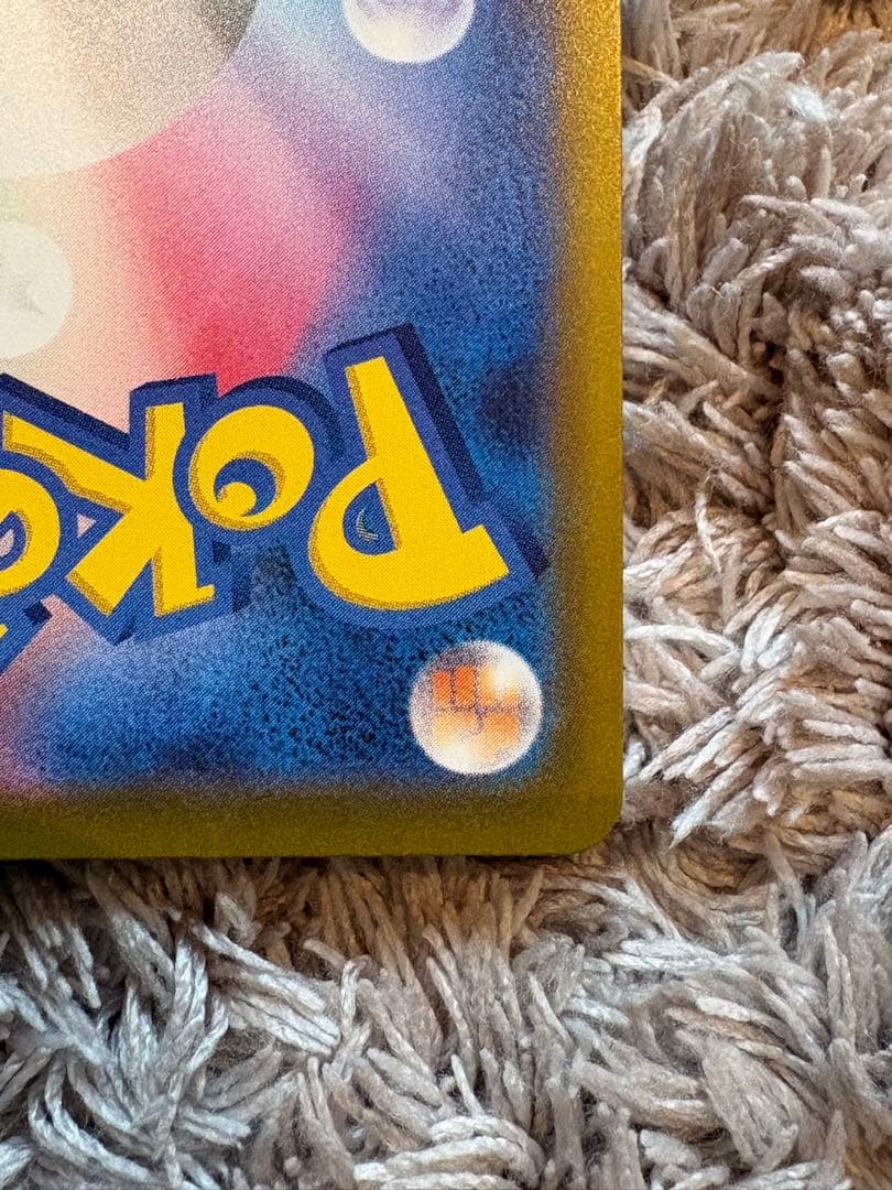 メガゲッコウガex SAR ポケモン カード