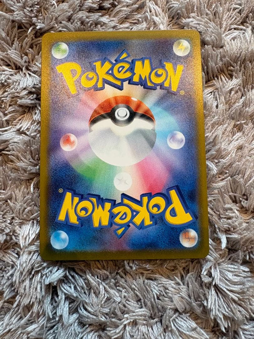 メガゲッコウガex SAR ポケモン カード