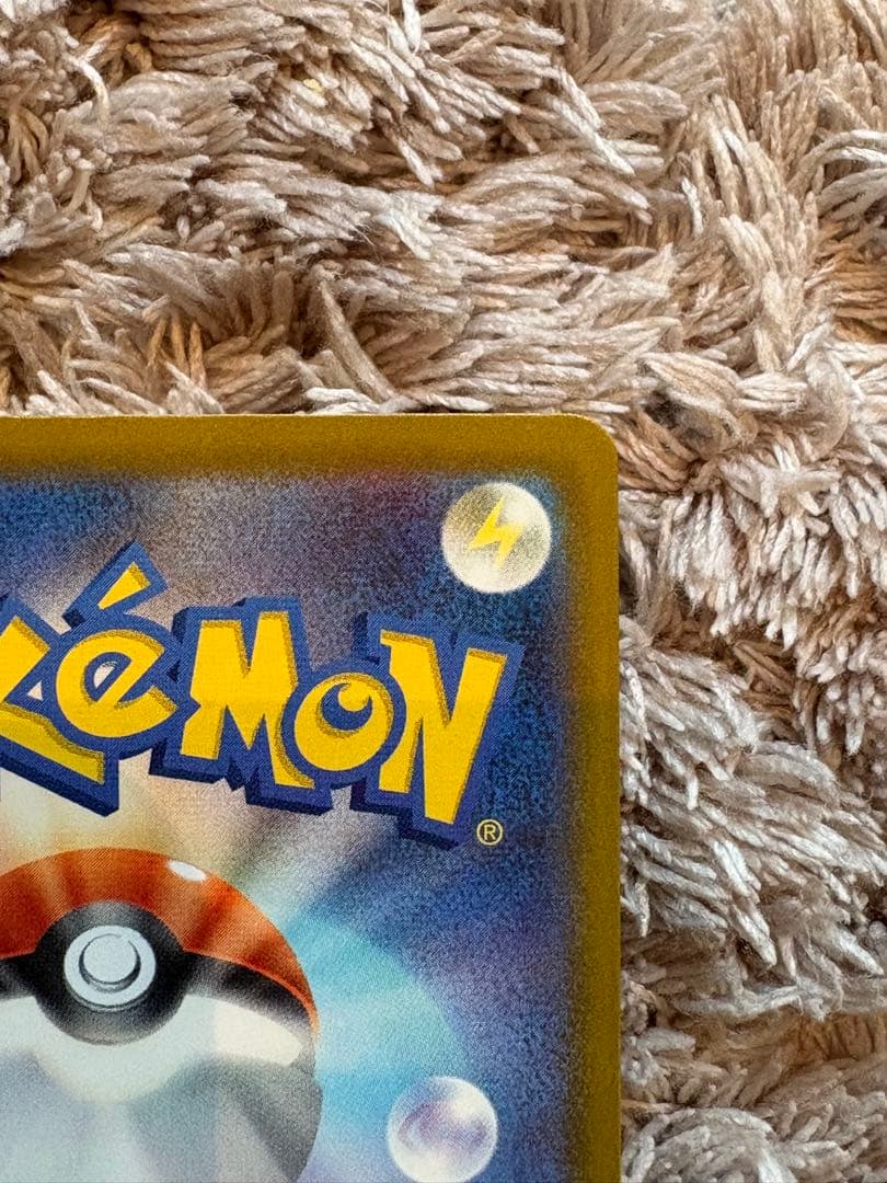 メガゲッコウガex SAR ポケモン カード