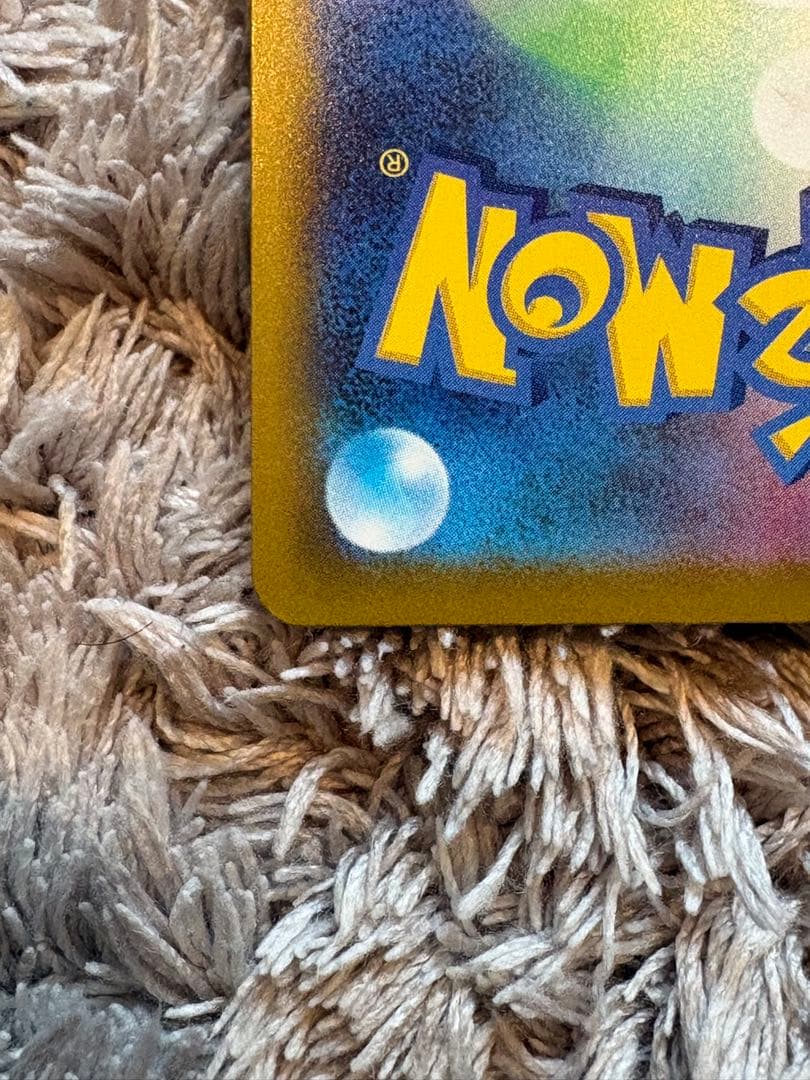 メガゲッコウガex SAR ポケモン カード