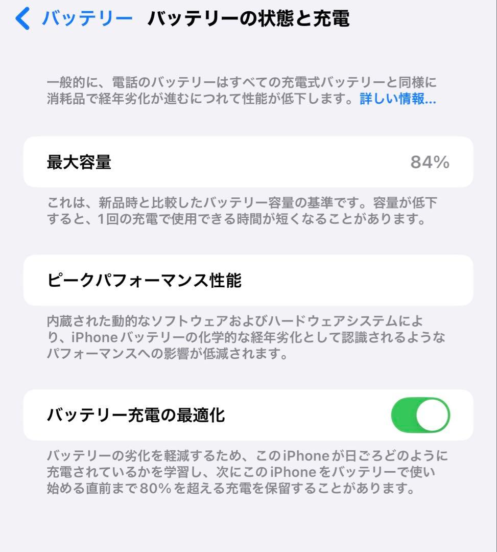 スマートフォン本体 iPhone 13 ProMax 512GB