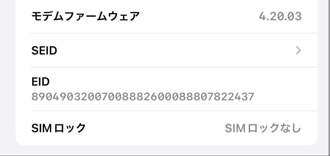 スマートフォン本体 iPhone 13 ProMax 512GB