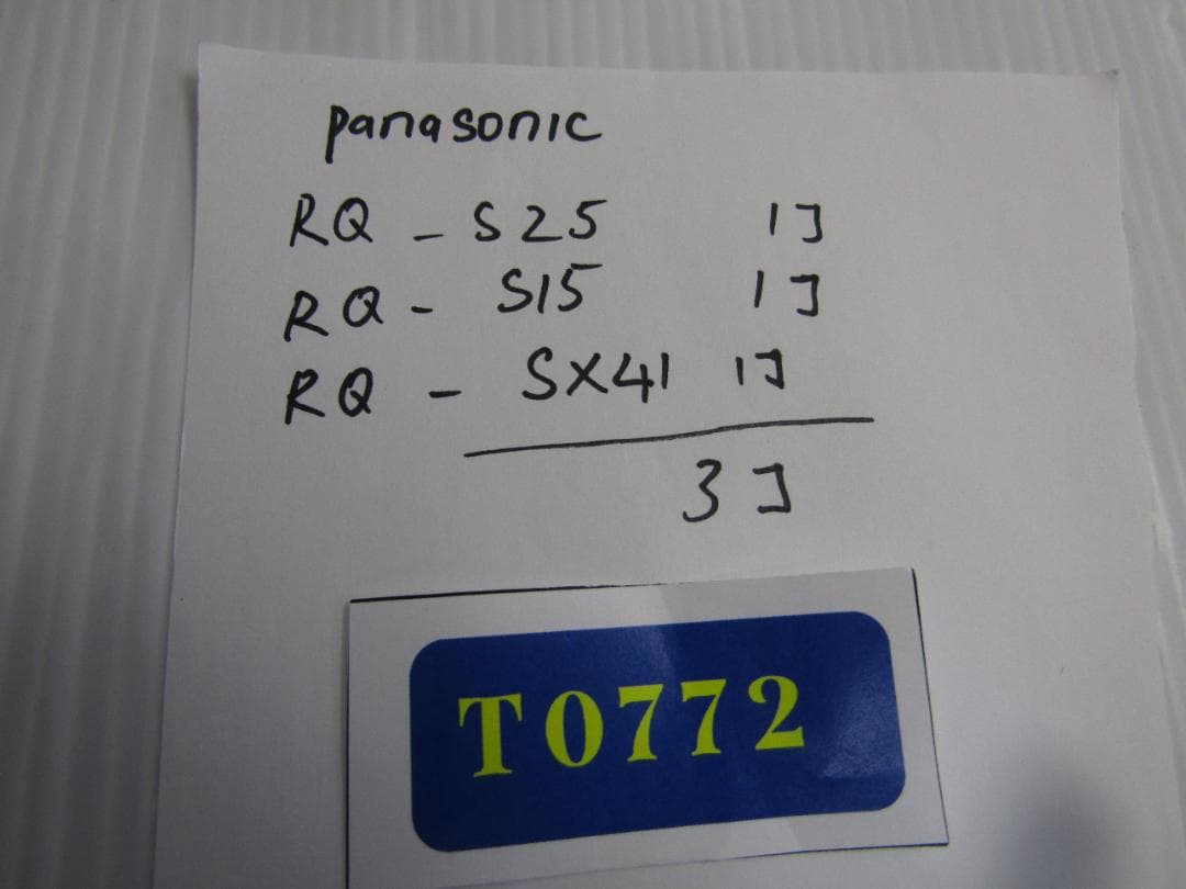 T0772 Panasonic カセットプレーヤー(3セット)