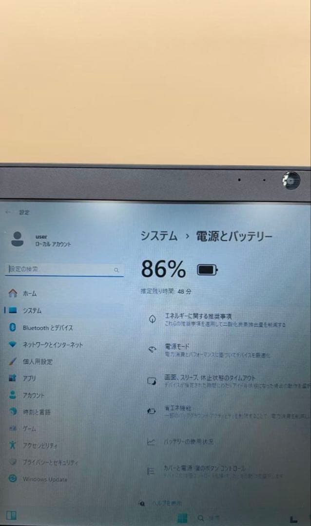 東芝 dynabook R73/B 13.3 インチ ノートパソコン