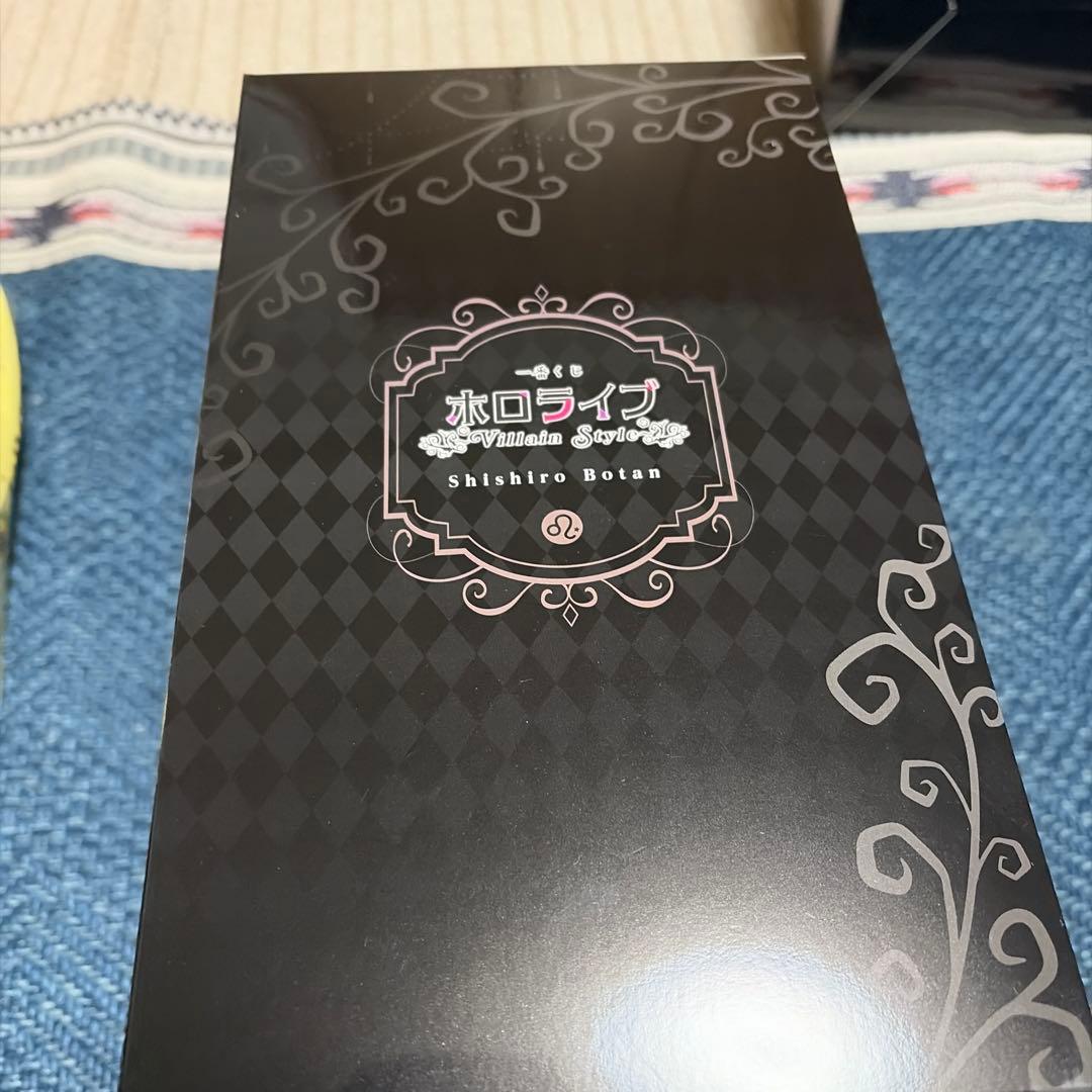 獅白ぼたん　フィギュア