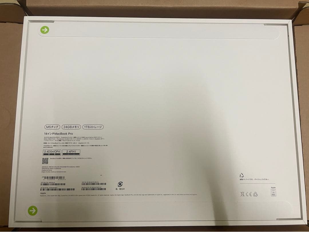 新品未使用Apple MacBook Pro 14 (M5/24GB/1TB)