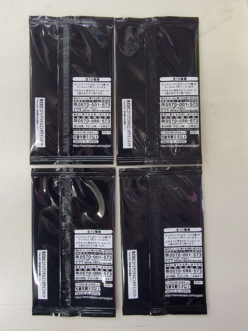 遊戯王 ドゥーム・オブ・ディメンションズ3BOX&スペシャルパック×4