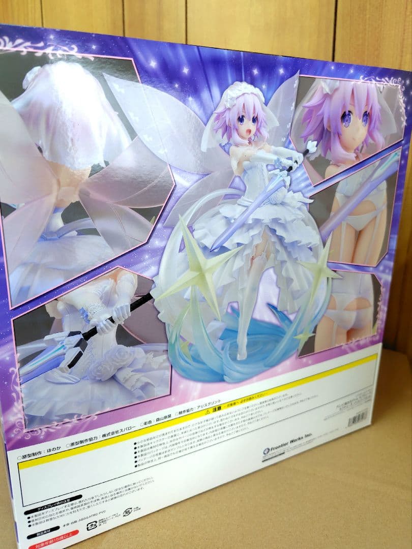 1/7フィギュア ネプテューヌ リトルパープルver. Blu-ray付