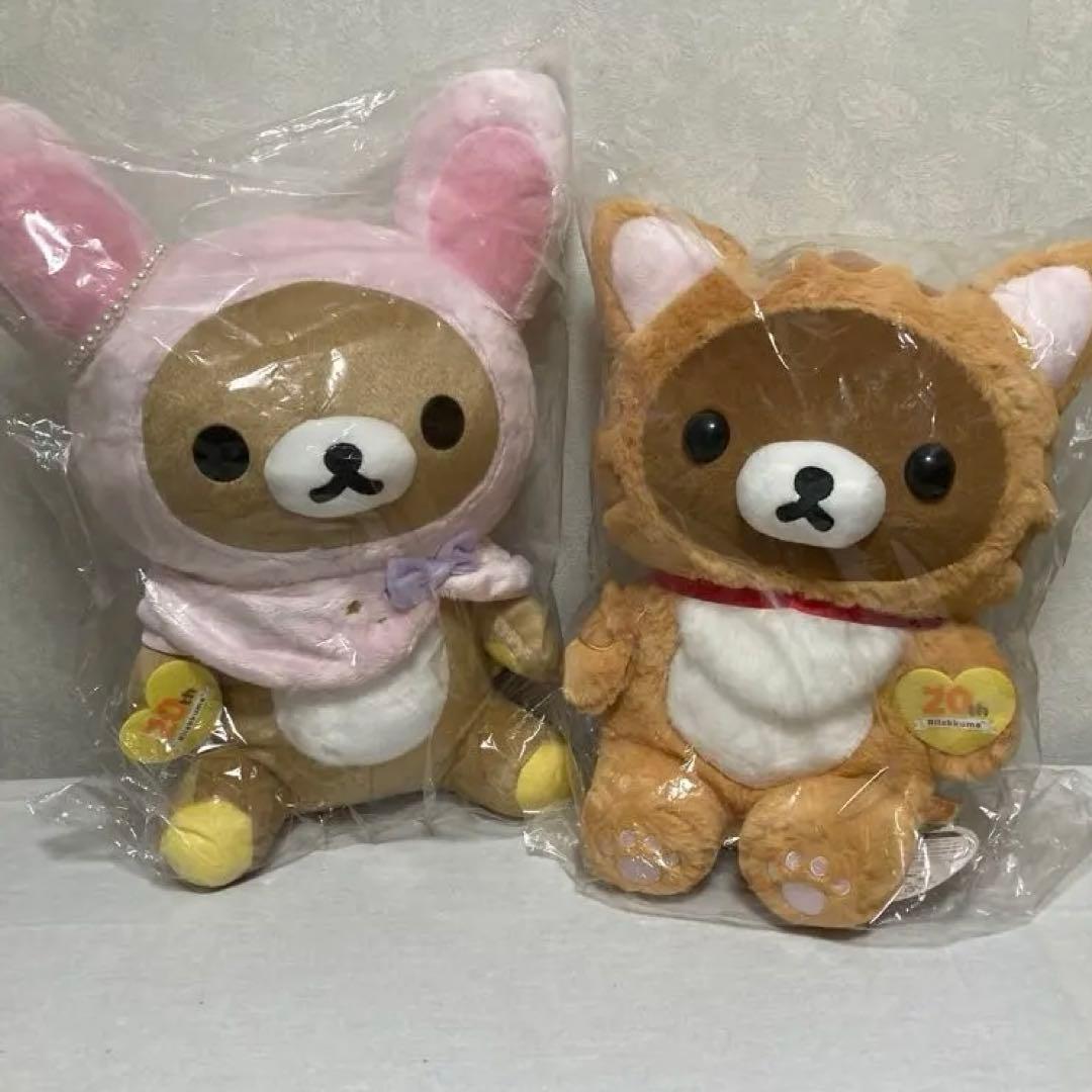 ぬいぐるみ7個セット　リラックマ　キイロイトリ　ネオ・リラッくじ 　一番くじ