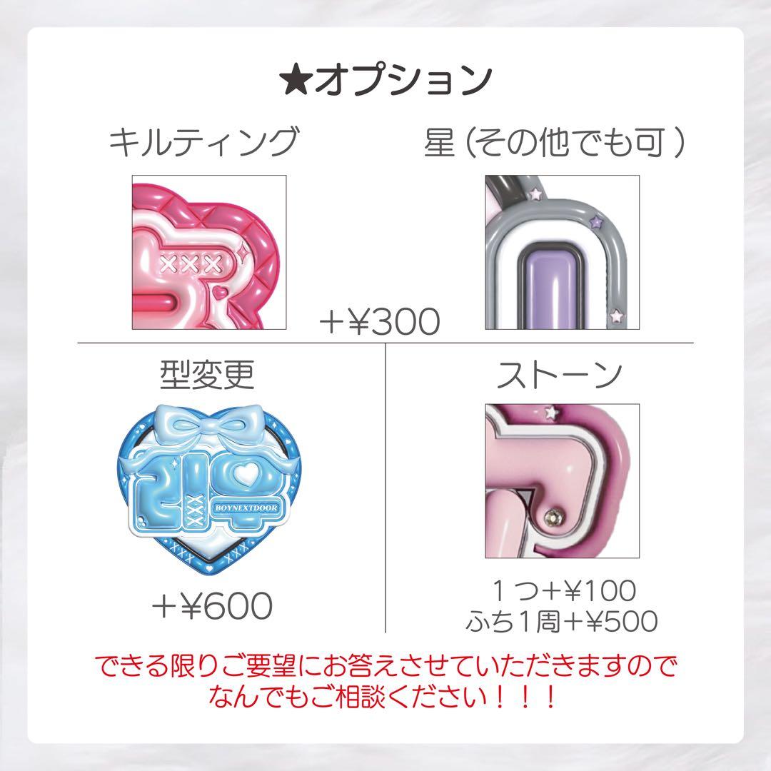 【デザイナーが作成】ぷっくりネームボード オーダーページ